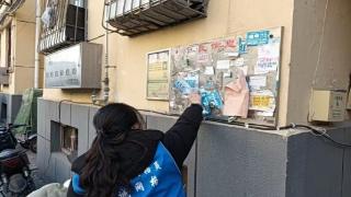 济宁市任城区阜桥街道蒋林社区：网格清理小广告 ，守护城市文明底色