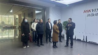 河北化工医药职业技术学院与海康威视开展党建共建活动