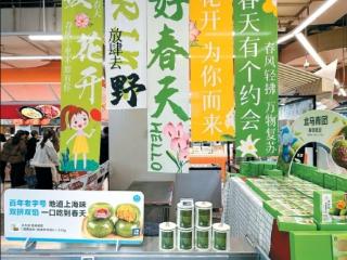 从“一季花开”到“全链联动” 西安“春日经济 热力全开”