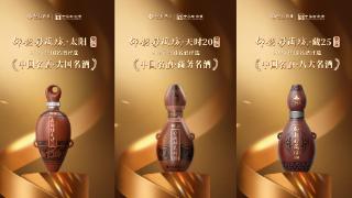 刷屏成都春糖 仰韶酒业连摘六项中国名酒大奖