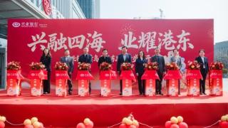 兴融四海 业耀港东|兴业银行青岛香港东路支行盛大开业!