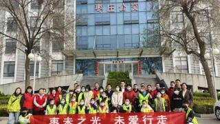 枣未之光 未爱行走——枣庄市儿童福利院开展公交探秘伴童成长活动