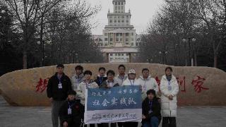 青春赴秦韵 智行探智造——哈工大(威海)紫丁香书院实践队西安之行绘就产教融合新图景