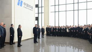 凝聚合力,更加有力有序推进疏解和承接——习近平总书记考察中国华能集团有限公司回访