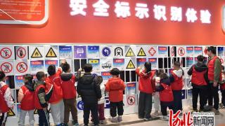 秦皇岛市北戴河区举办“平安家园 国安同行”主题实践活动