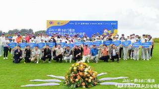 “2026一龄&云门酱酒·中国业余高尔夫球队际公开赛”全国选拔赛第二场——万宁神州站圆满收杆