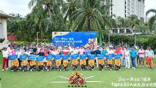 “2026一龄&云门酱酒·中国业余高尔夫球队际公开赛”全国选拔赛第三场——陵水清水湾站圆满落幕