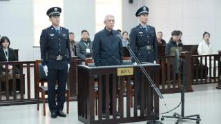 中国航空工业集团有限公司原党组书记、董事长谭瑞松贪污、受贿、内幕交易、泄露内幕信息案一审宣判