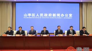 山亭区服务企业年:多部门精准发力靶向施策 以更优服务护航企业发展