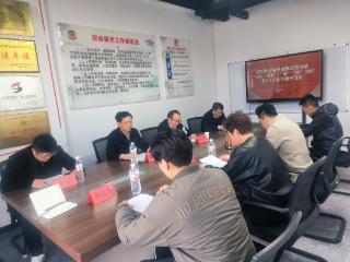 “同心·泰安”“泉”“欣”为民委员工作站召开全国政协十四届四次会议精神专题学习会