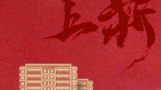 青岛楼市“小阳春”热度持燃,城阳领跑结构性复苏