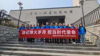 融通商服能源公司:铭记烽火岁月 厚植爱国情怀