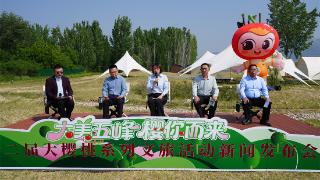 大美五峰 樱你而来!一起摘樱桃赏山水,品美食享艺术
