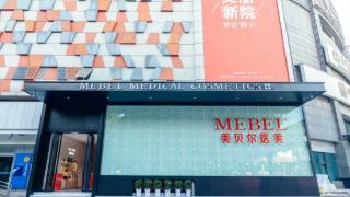 以美为光,以暖为壤,贵阳美贝尔不负每一份期许