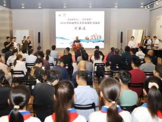 艺绘新时代——“花开盛世”2026全国面塑艺术作品创作交流展在菏泽开幕
