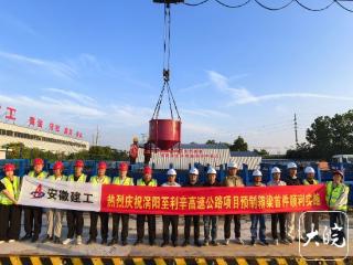 涡利高速首片箱梁浇筑成功