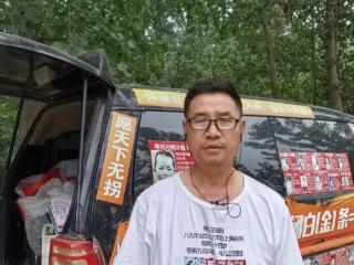 王冠冠认亲宴将于6月中旬在山东举办,父亲:首次见面儿子就叫了爸妈……