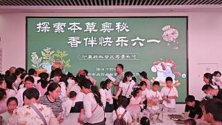 “探索本草奥秘,香伴快乐六一”菏泽市食药检院举办中草药科普与香囊制作活动