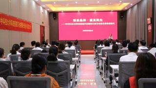 情系桑梓惠民生 马东霞博士返乡公益义诊活动在菏启动 每月定期来菏开展志愿服务
