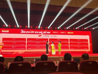 烟台市有奖发票第七期线上开奖 1100万元奖池惠及16万余名消费者