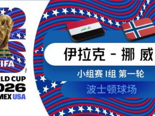 世界杯早知道丨姆巴佩双响达成里程碑 法国队3-1塞内加尔队