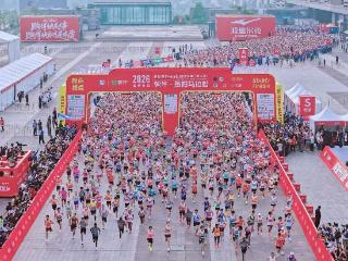 金融领跑城市活力 责任护航热血贵马|华夏银行贵阳分行鼎力支持2026贵阳马拉松