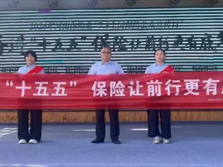 申能保险河南省分公司“7·8保险公众宣传日” 走进郑州记忆——1952油化厂普及保险知识