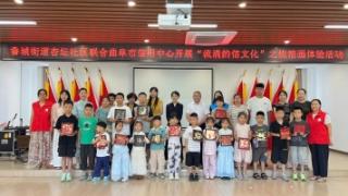 非遗烧箔传诚信 信用新风进家庭 |曲阜市鲁城街道杏坛社区举办“流淌的信文化”非遗烧箔画体验活动