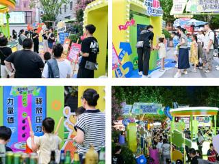 全龄欢乐一站式打卡!四大主题板块解锁第36届青岛国际啤酒节崂山会场全新游园体验