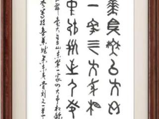 《餐桌说》