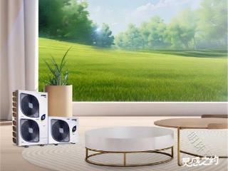 初夏家居健康保卫战：约克VRF中央空调解锁健康呼吸新境界