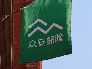 “众安保险被指低价引流卖高价保险”追踪：道歉并承诺退保
