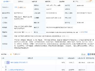 双杰电气在内蒙古成立拓储新能源科技公司