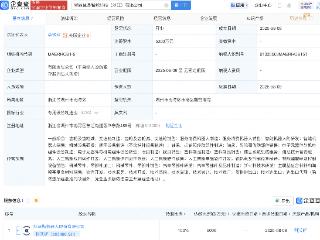 科沃斯成立具身智能科技公司