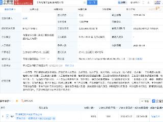 锦富技术新设子公司，含AI及机器人业务
