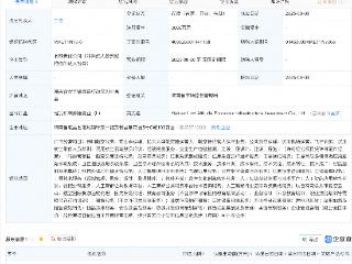 海南交投新设低空经济基础投资公司