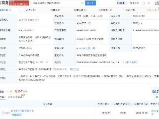 格力航空投资公司增资至9000万
