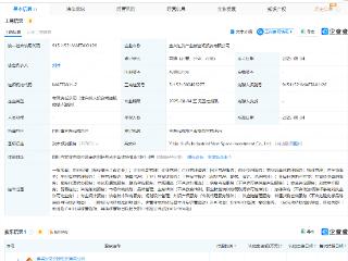 宜宾发展集团成立产业新空间投资公司