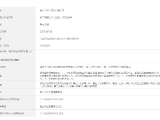 因伪造病历等违规行为，唐山市中心医院被行政处罚