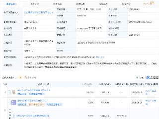 太行产业基金新设绿色低碳股权投资基金