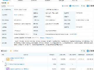 德尔股份成立智行科技公司，含AI相关业务