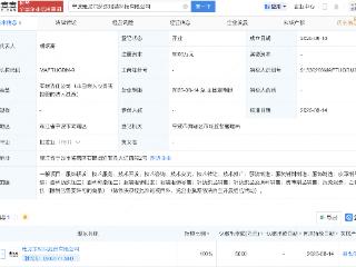 雅戈尔成立纺织服装科技新公司