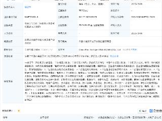 中邮科技在合肥成立智能机器人公司