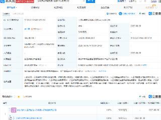 均普智能成立具身智能机器人创新中心公司