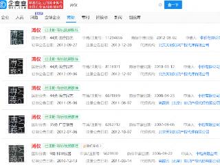 酷似溥仪男子收到横店邀约，近1月涨粉超25万