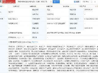 国投集团在无锡成立生物制造创新研究院
