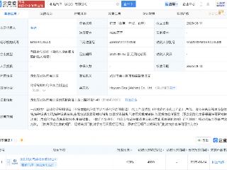 和远气体在武汉投资新设子公司