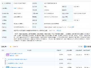 海南华铁等成立数智科技公司，含云计算相关业务