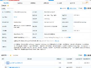 卫星化学在海南成立科技公司，注册资本1亿元