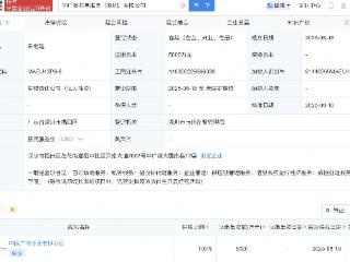 中广核在深圳成立共享服务公司